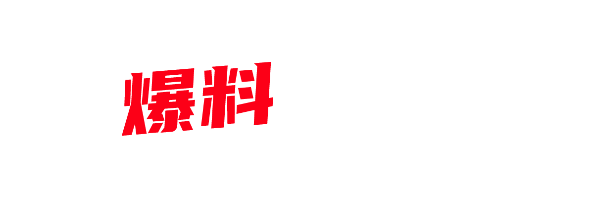 真实调教极品反差白虎空姐 全程露脸3P啪啪 被当成骚狗在地上爬行 各种SM工具调教！-封面图
