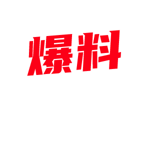 顶级高颜值福利姬 李娜娜 与男子同居持续被无套内射三个月 裸拍私生活视频流出!-视频封面